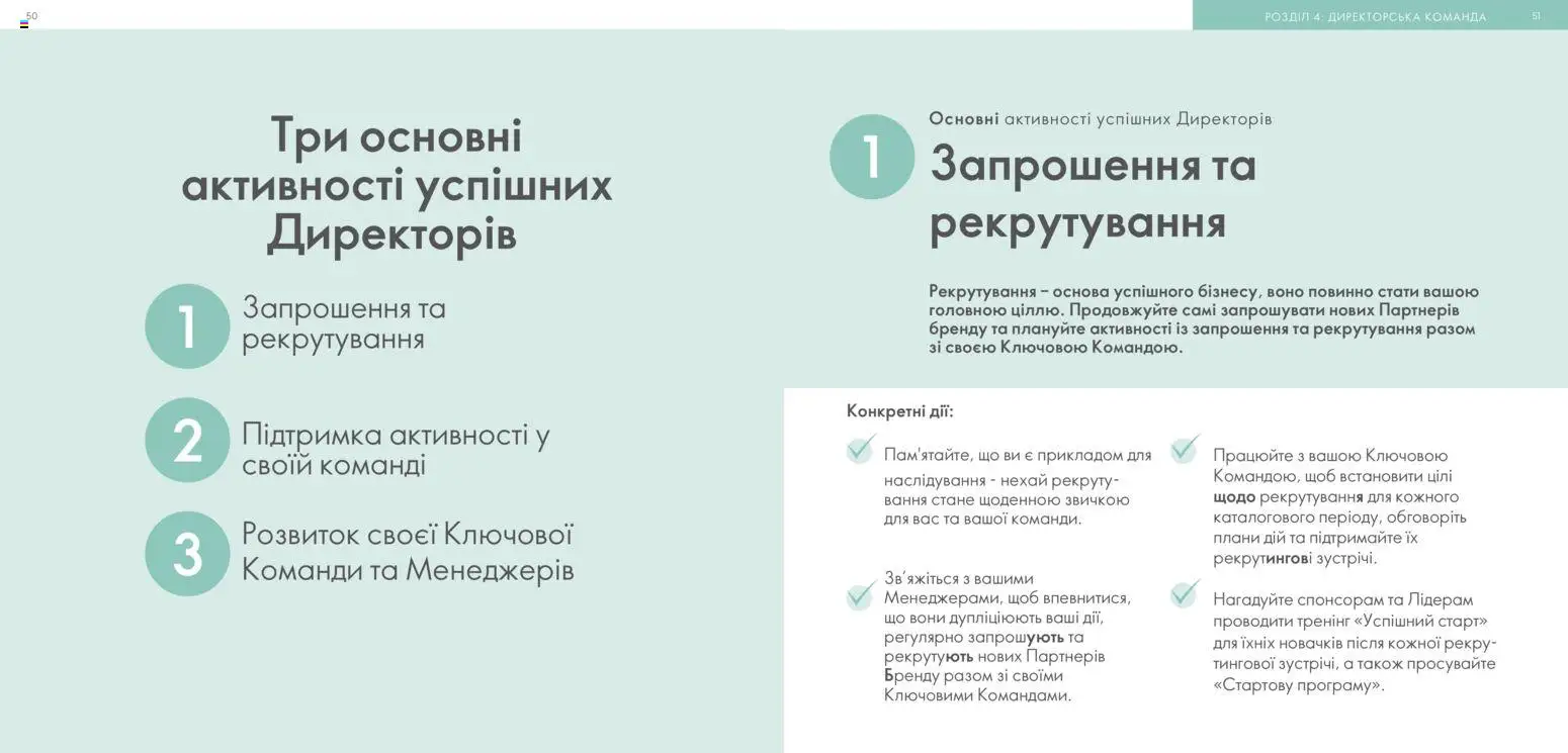 Oriflame Kаталог - дійснийкції з 30.01.2026 | Сторінка: 26