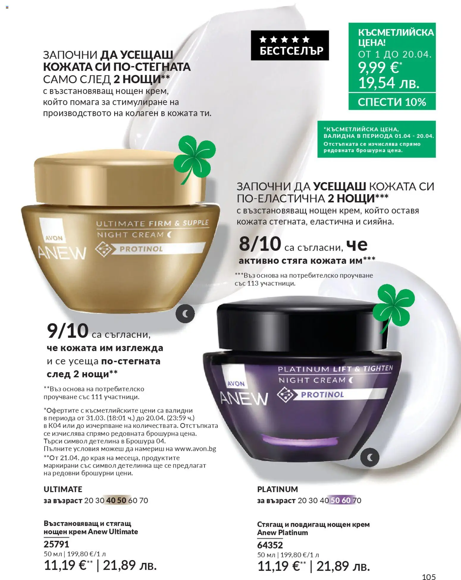 {H1} | Страница: 113