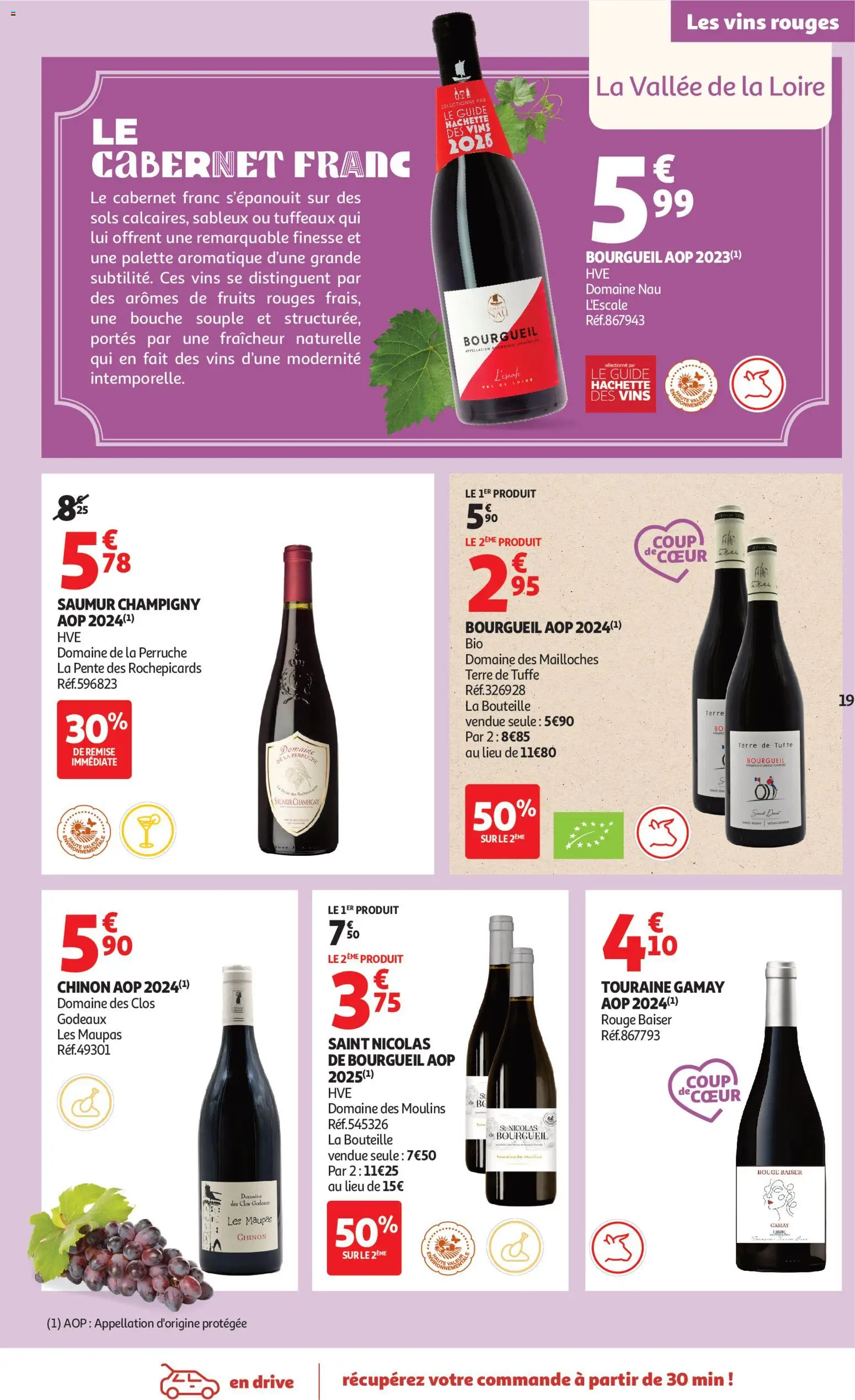 {H1} | Page: 19 | Produits: Portes