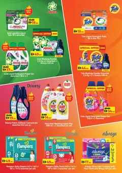 Preview of Lulu Hypermarket - World Of Beauty - Dubai & Northern Emirates valid from 24.10.2025 | Page: 55