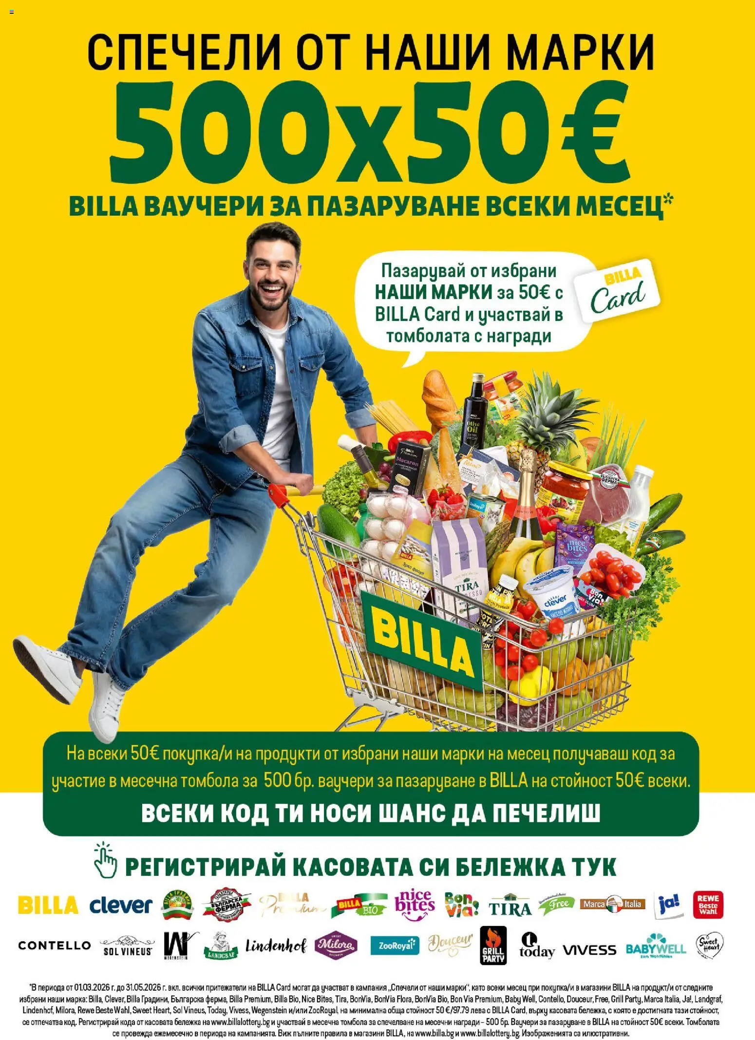 {H1} | Страница: 13