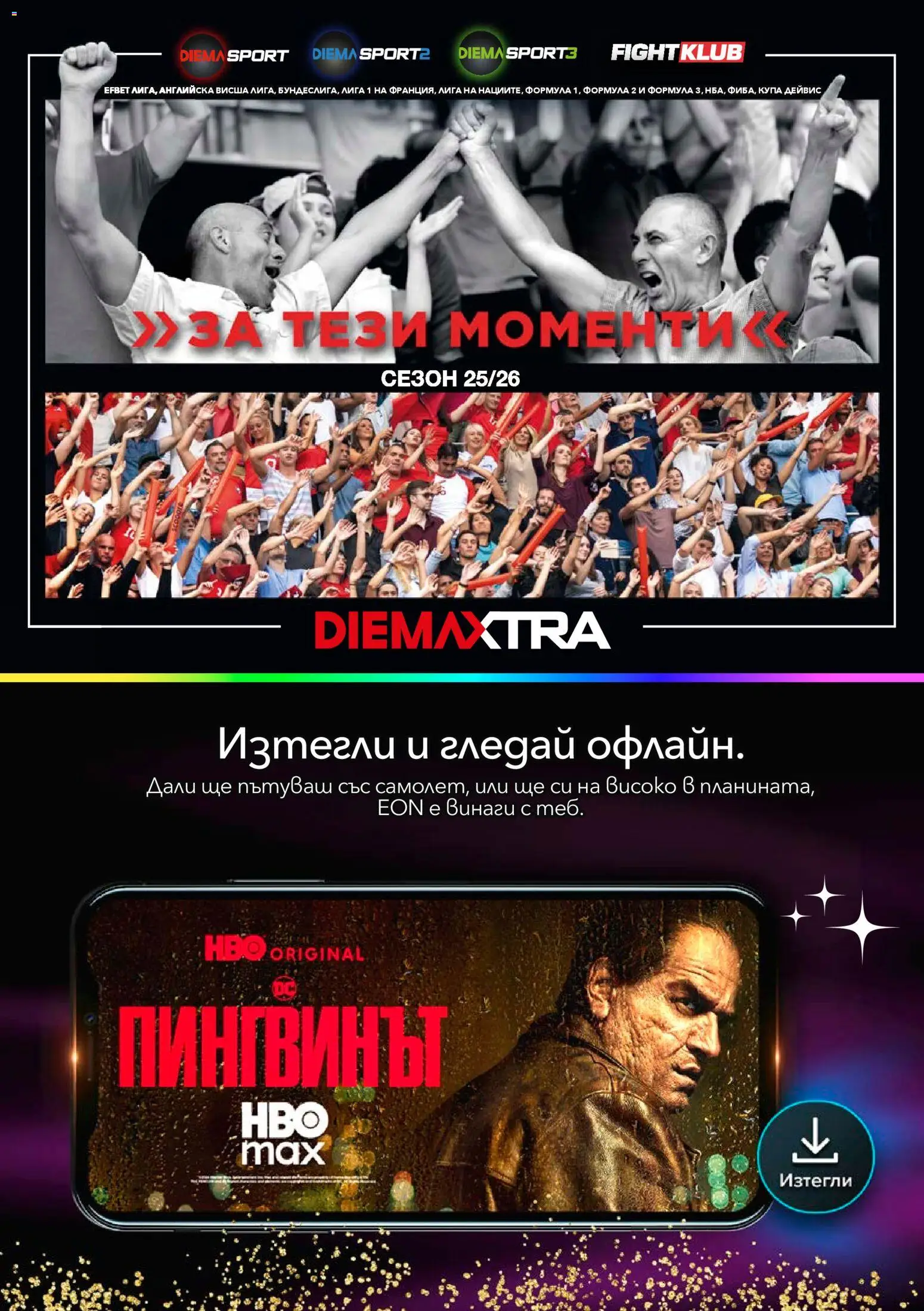 {H1} | Страница: 7