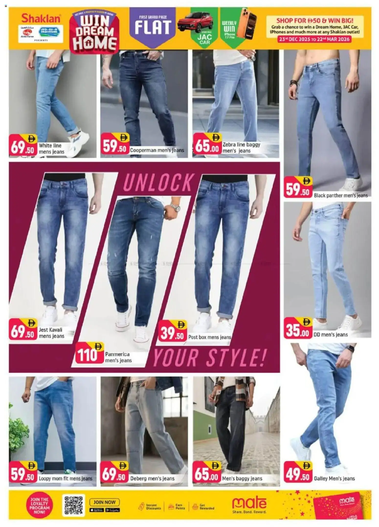 {H1} | Page: 3 | Products: Blazer