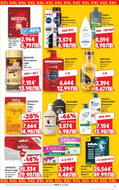 Преглед на Кауфланд Cедмична брошура - Офертите са валидни от 09.03.2026 | Страница: 15 | Продукти: Шампоан, Душ гел, Дезодорант, Душ