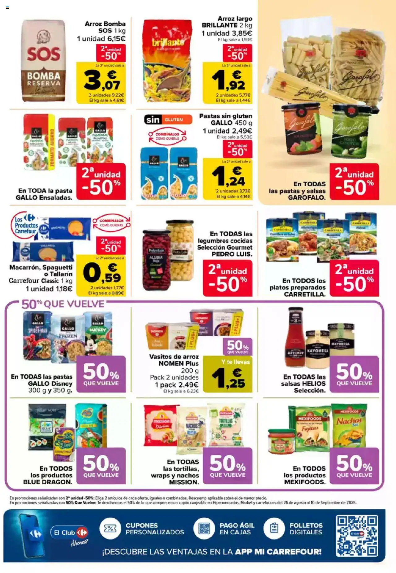 Carrefour folleto │ válido desde el 08.08.2025 | Página: 29 | Productos: Καλτσάκια μισά, Arroz, Té, Οθόνη προβολής