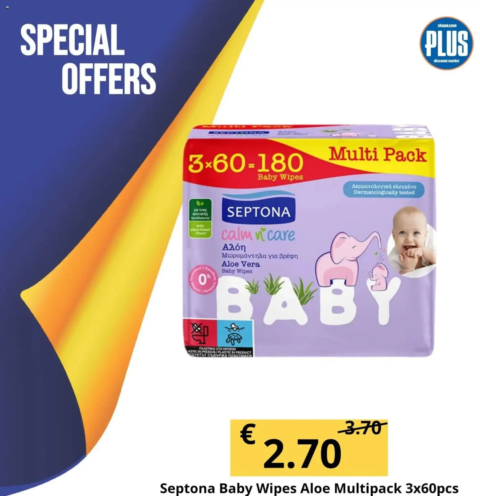 Plus Discount Market φυλλαδιο – σε ισχύ από 24.04.2026 | Σελίδα: 1