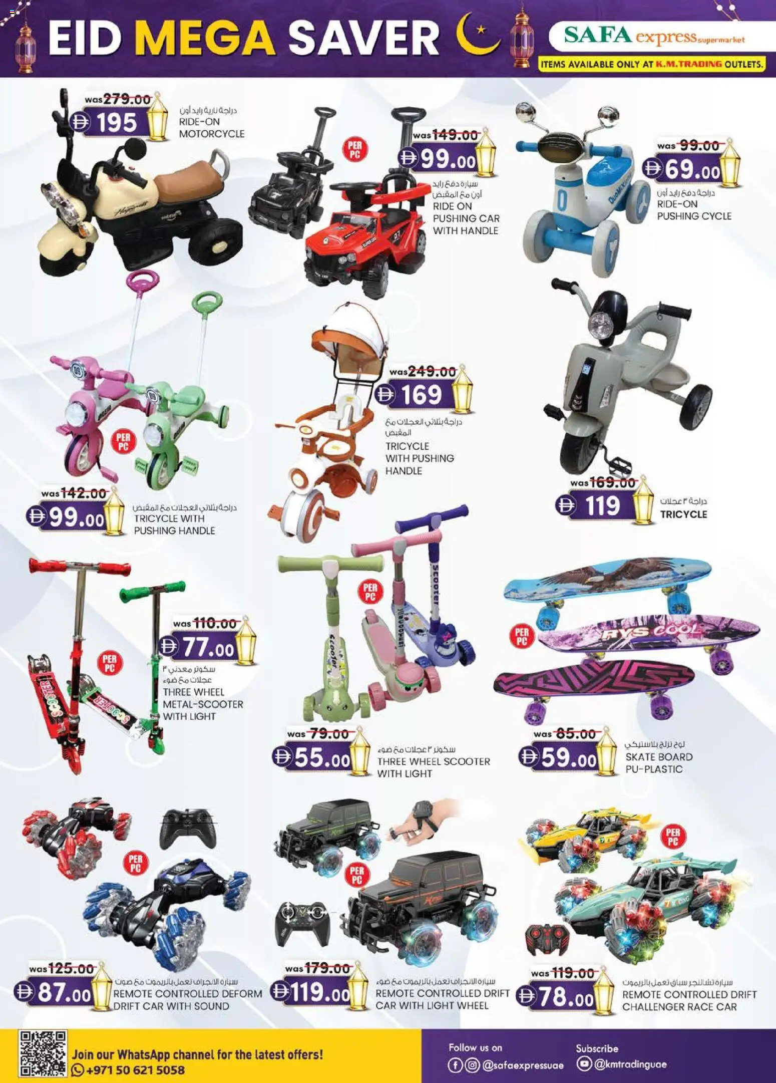 {H1} | Page: 34 | Products: Meuble de cuisine, Viski