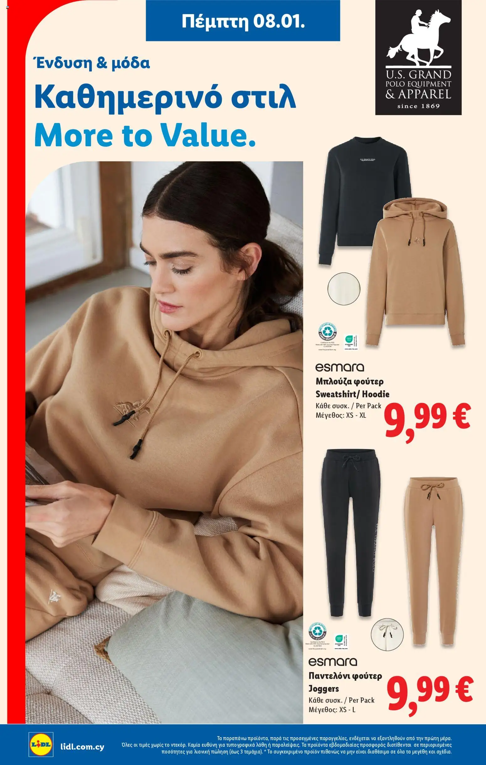 Lidl - Φυλλάδιο – σε ισχύ από 08.01.2026 | Σελίδα: 36