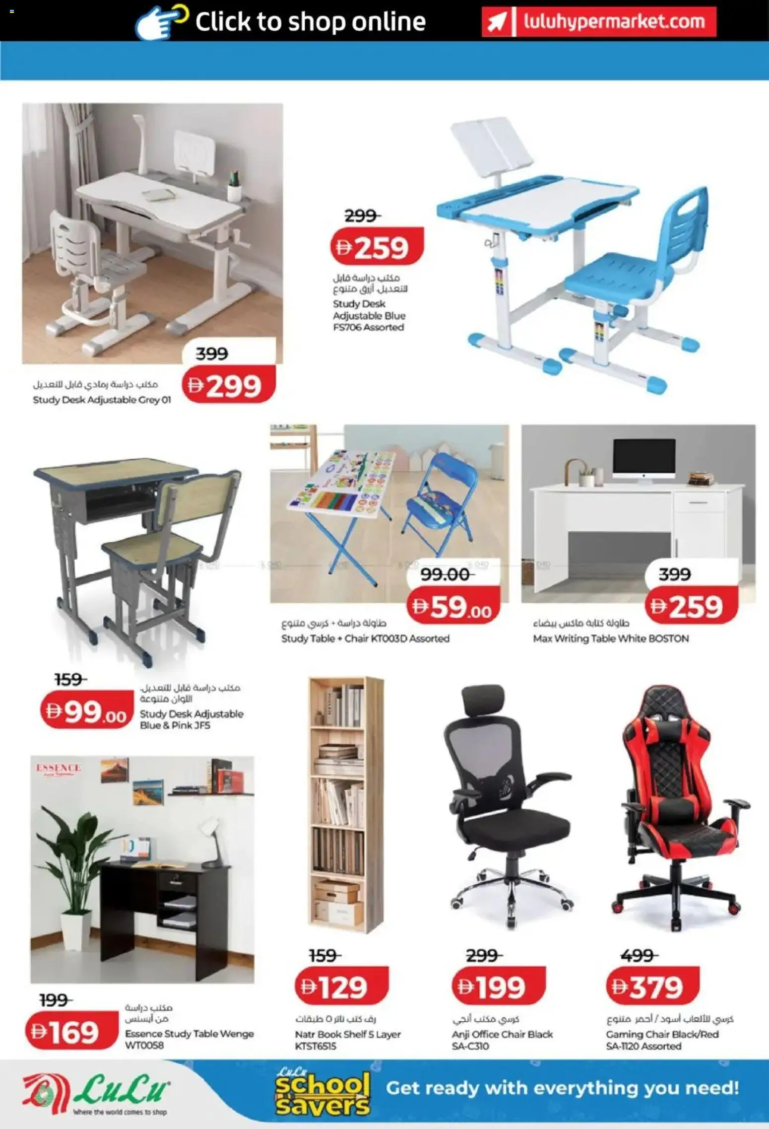 {H1} | Page: 2 | Products: Leivänpaahdin, Bruser, Lampe