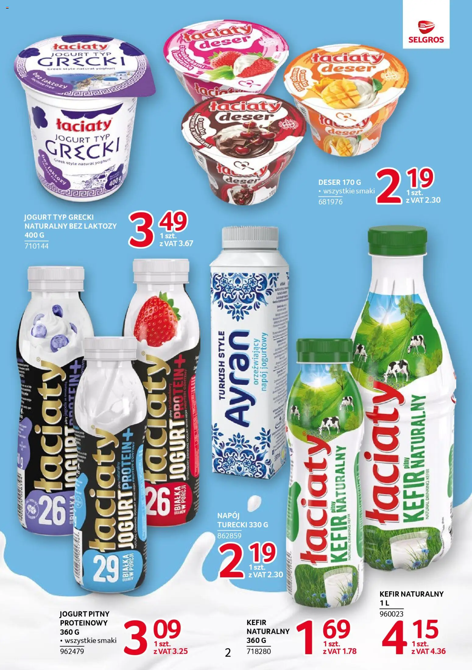 Selgros cash&carry gazetka - Markowe produkty od 26.03.2026 | Strona: 2 | Produkty: Jogurt pitny proteinowy, Bez laktozy, Kefir, Jogurt