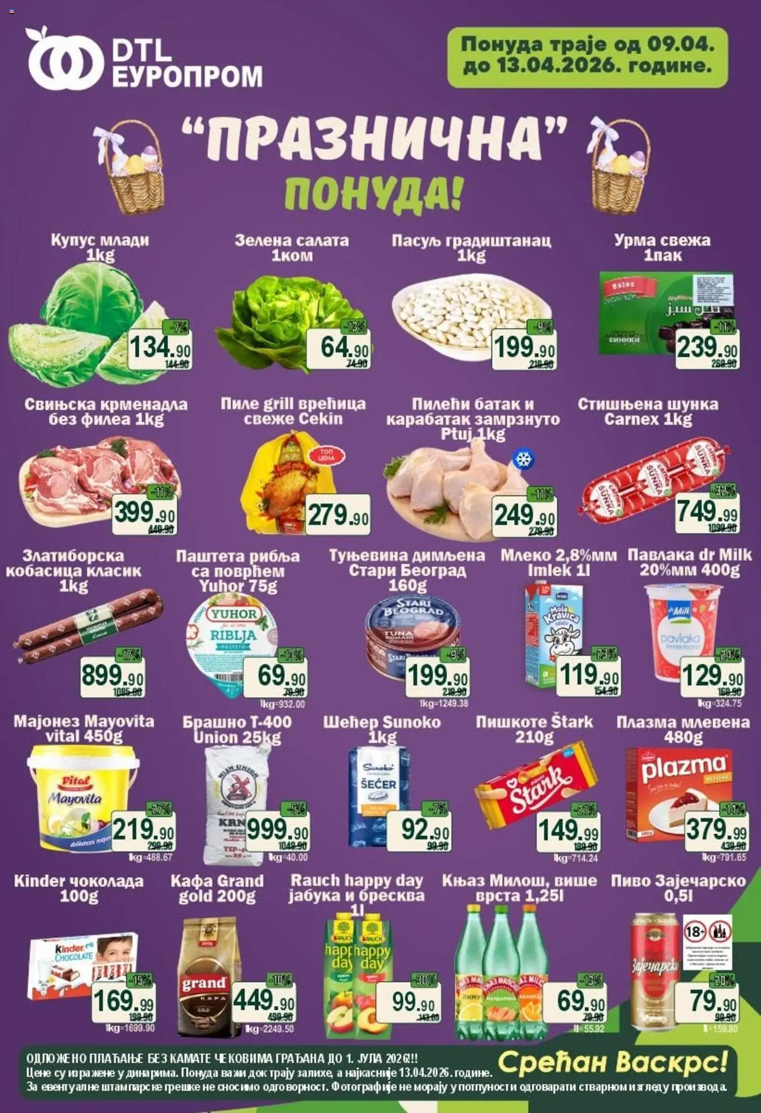 Europrom katalog - važi od 09.04.2026 | Strana: 1 | Proizvode: Plazma, Šećer, Šunka, Pavlaka