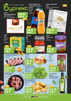 Преглед на Супермаркет Бурлекс брошура - Офертите са валидни от 15.01.2026