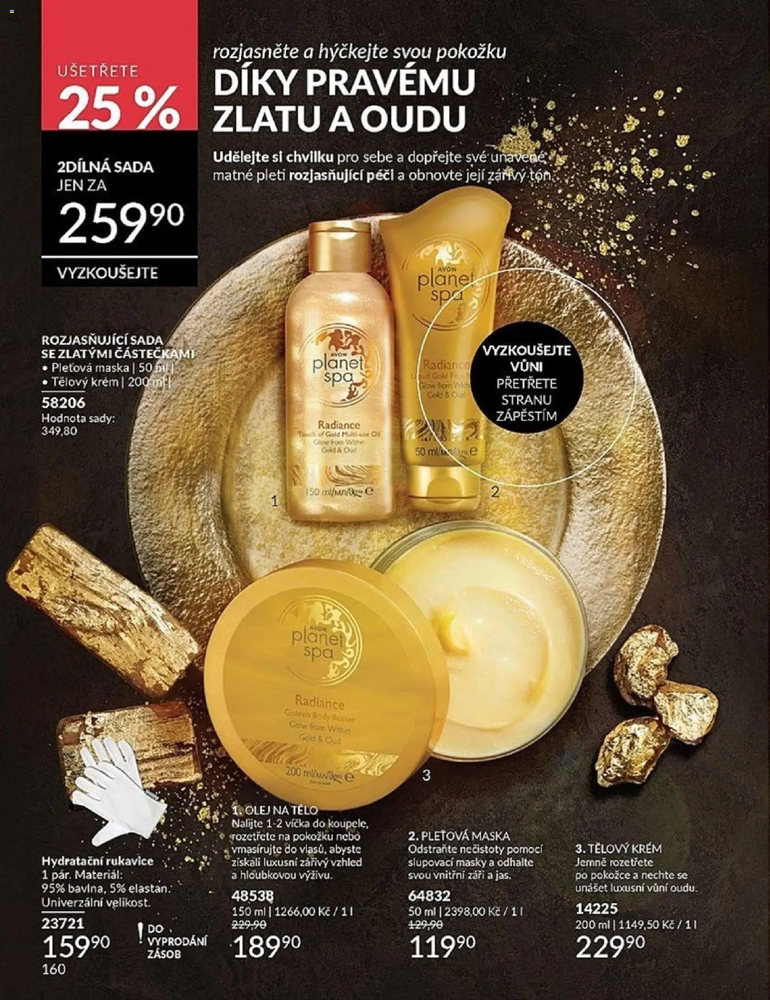 Avon katalog 2/2026 od 01.02.2026 | Strana: 160 | Produkty: Tělový krém, Pleťová maska, Krém, Body