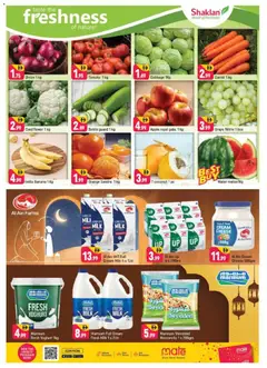 Preview of Shaklan - Weekend Deals - V-06, Russia Cluster International City valid from 18.02.2026 | Page: 2 | Products: Vajcia, Pizza, Myčka, Котлон