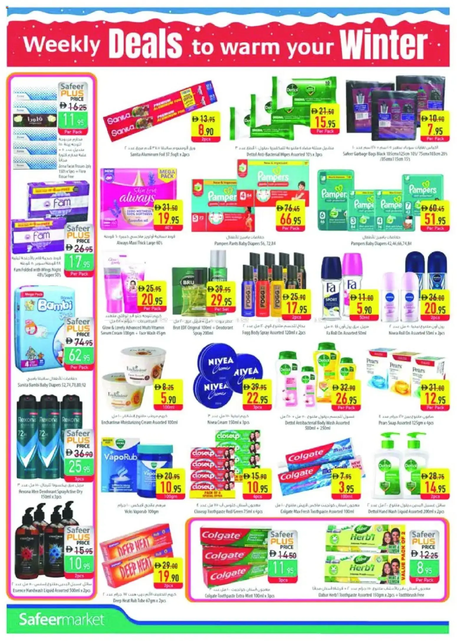 {H1} | Page: 10 | Products: Βοδινό κρέας, Котлон, Καταστροφέας εγγράφων, Sääasema