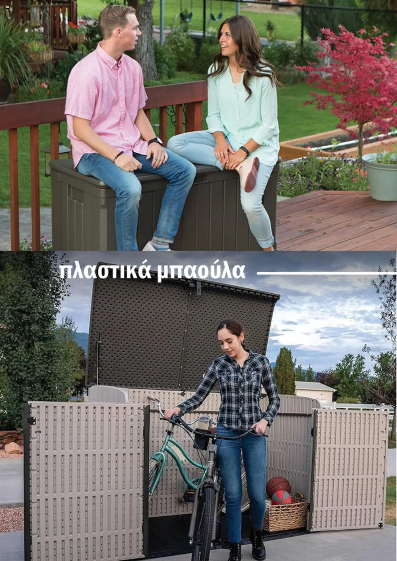 - σε ισχύ από 12.09.2024 | Σελίδα: 12