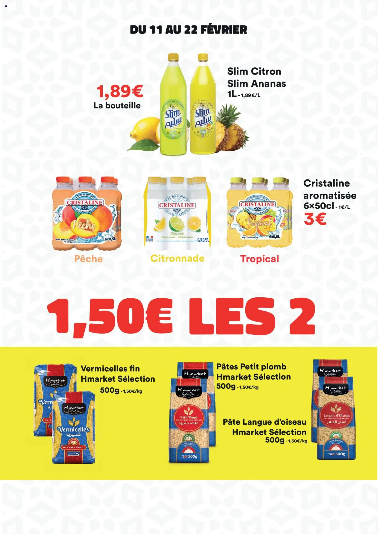 {H1} | Page: 5 | Produits: Citron, Pêche, Jus, Ananas