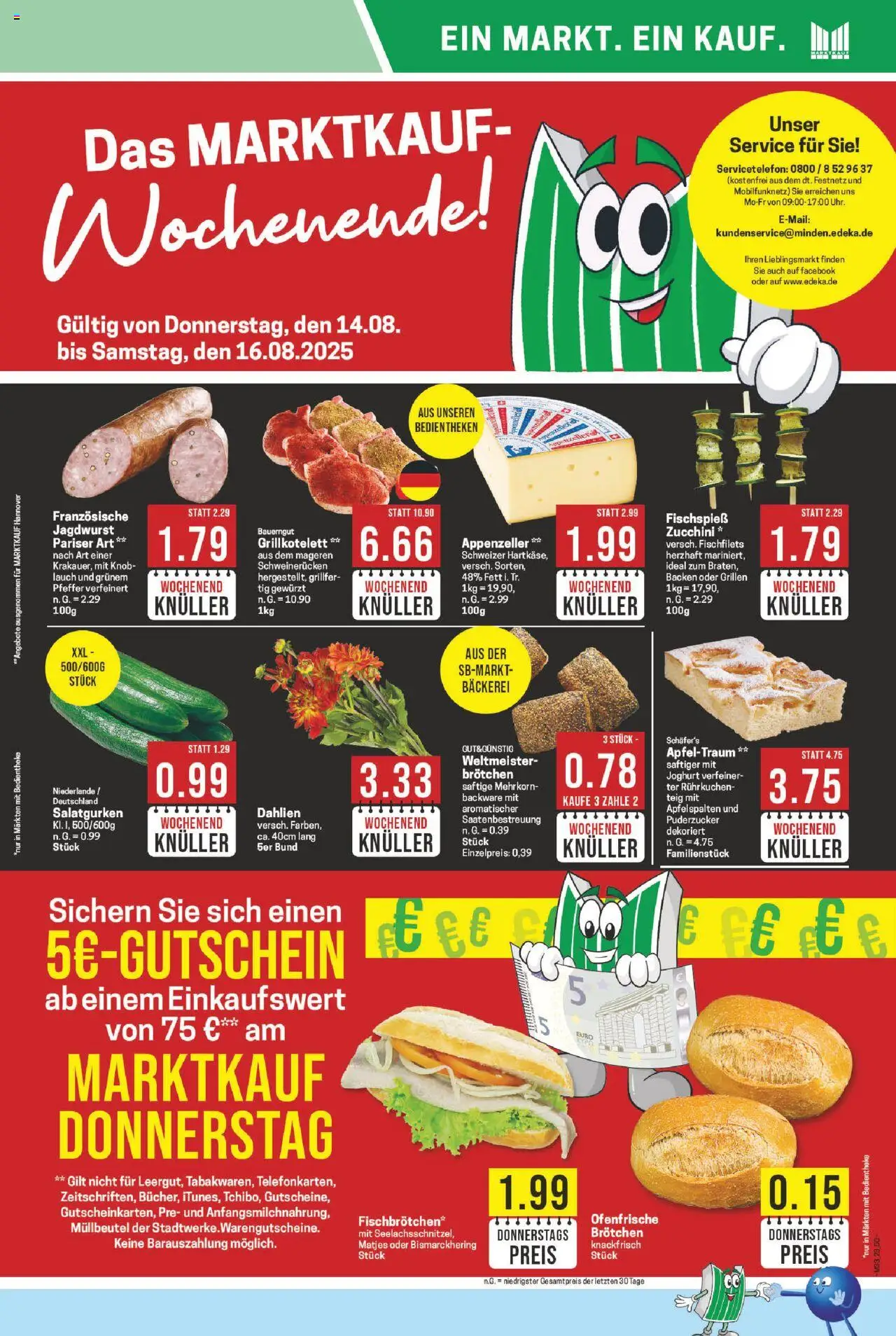 Marktkauf Prospekt 	 - gültig ab dem 11.08.2025 | Seite: 23 | Produkte: Bäckerei, Joghurt, Pfeffer, Bauerngut