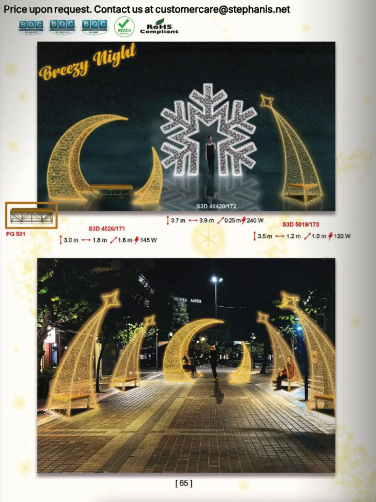 Stephanis Κατάλογος – σε ισχύ από 13.10.2025 | Σελίδα: 80