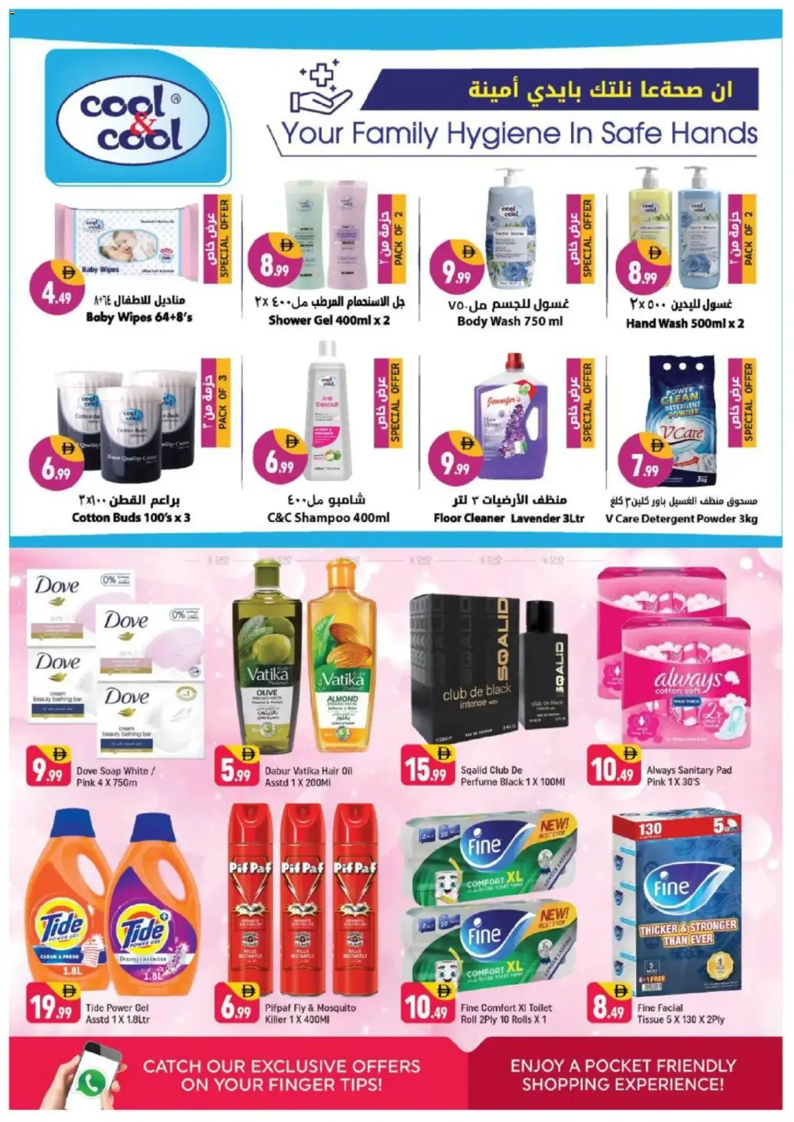 {H1} | Page: 7 | Products: Jablká, Κουτί παπουτσιών, Πούδρα, Δίσκος