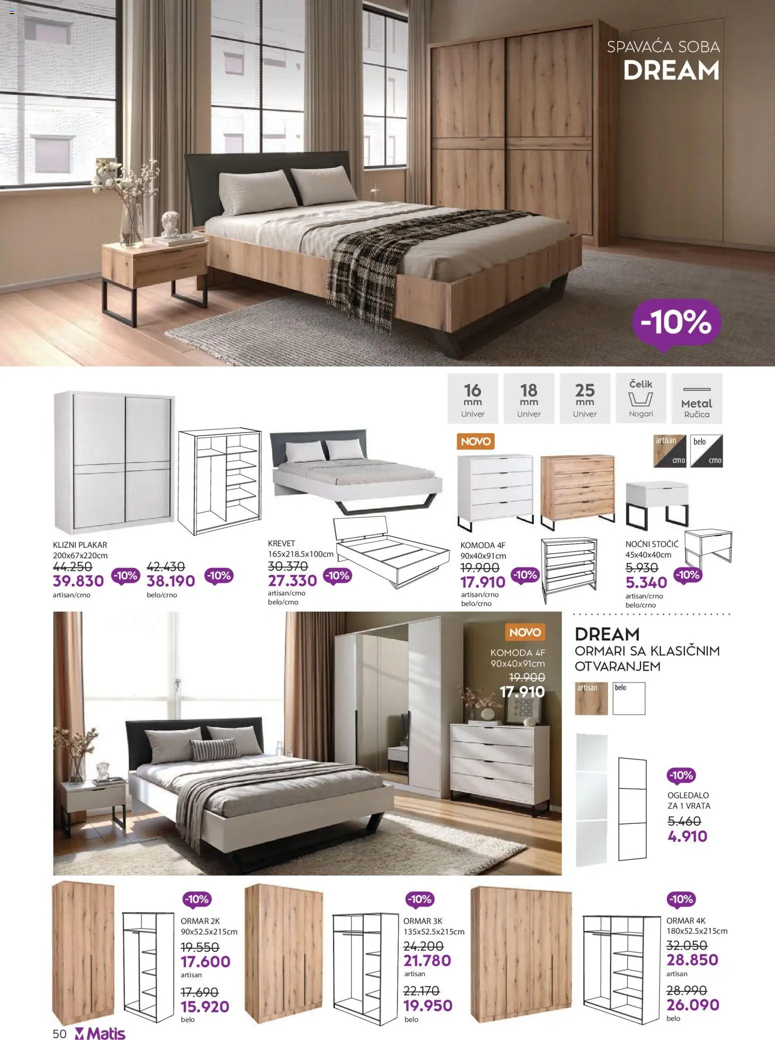 Matis katalog - važi od 01.01.2025 | Strana: 50 | Proizvode: Krevet, Komoda, Vrata, Ormar
