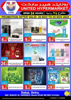 Preview of United Hypermarket offers valid from 20.11.2025