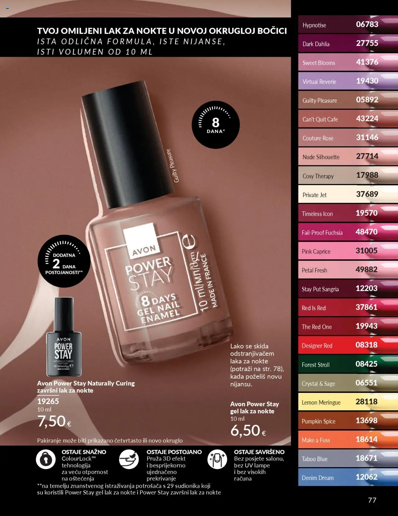 Avon katalog | vrijedi od 30.09.2025 | Stranica: 77 | Proizvodi: Lak za nokte
