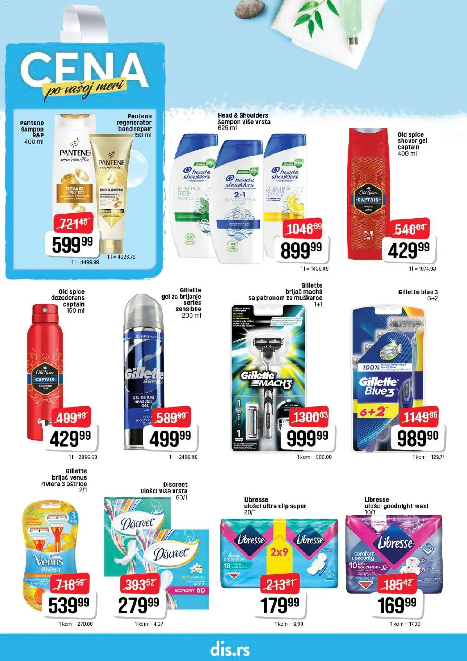 DIS katalog - važi od 04.12.2025 | Strana: 16