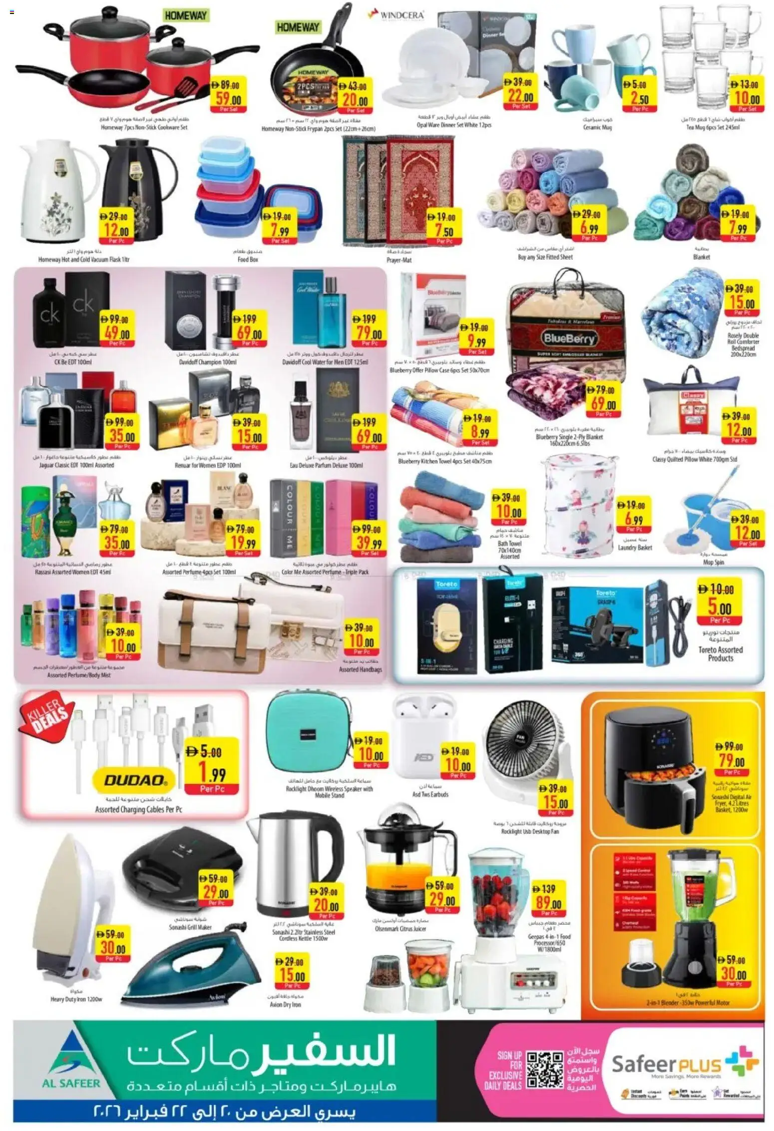 {H1} | Page: 4 | Products: Čaj, Løg, Κουτί παπουτσιών, Spillekonsol