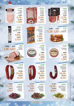 Преглед на Лекси брошура - Офертите са валидни от 17.12.2025 | Страница: 5