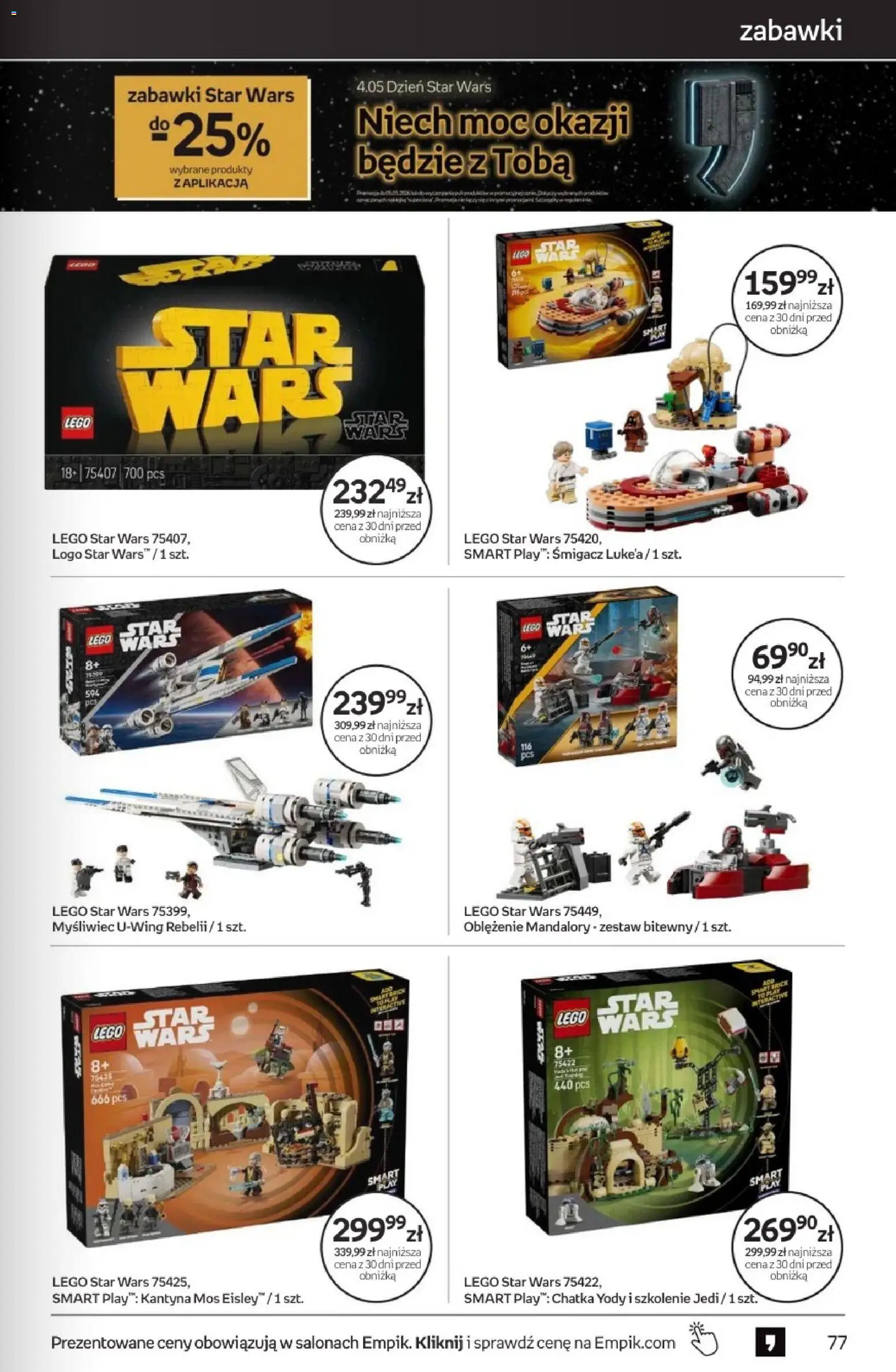 Empik promocje od 22.04.2026 | Strona: 77 | Produkty: Lego