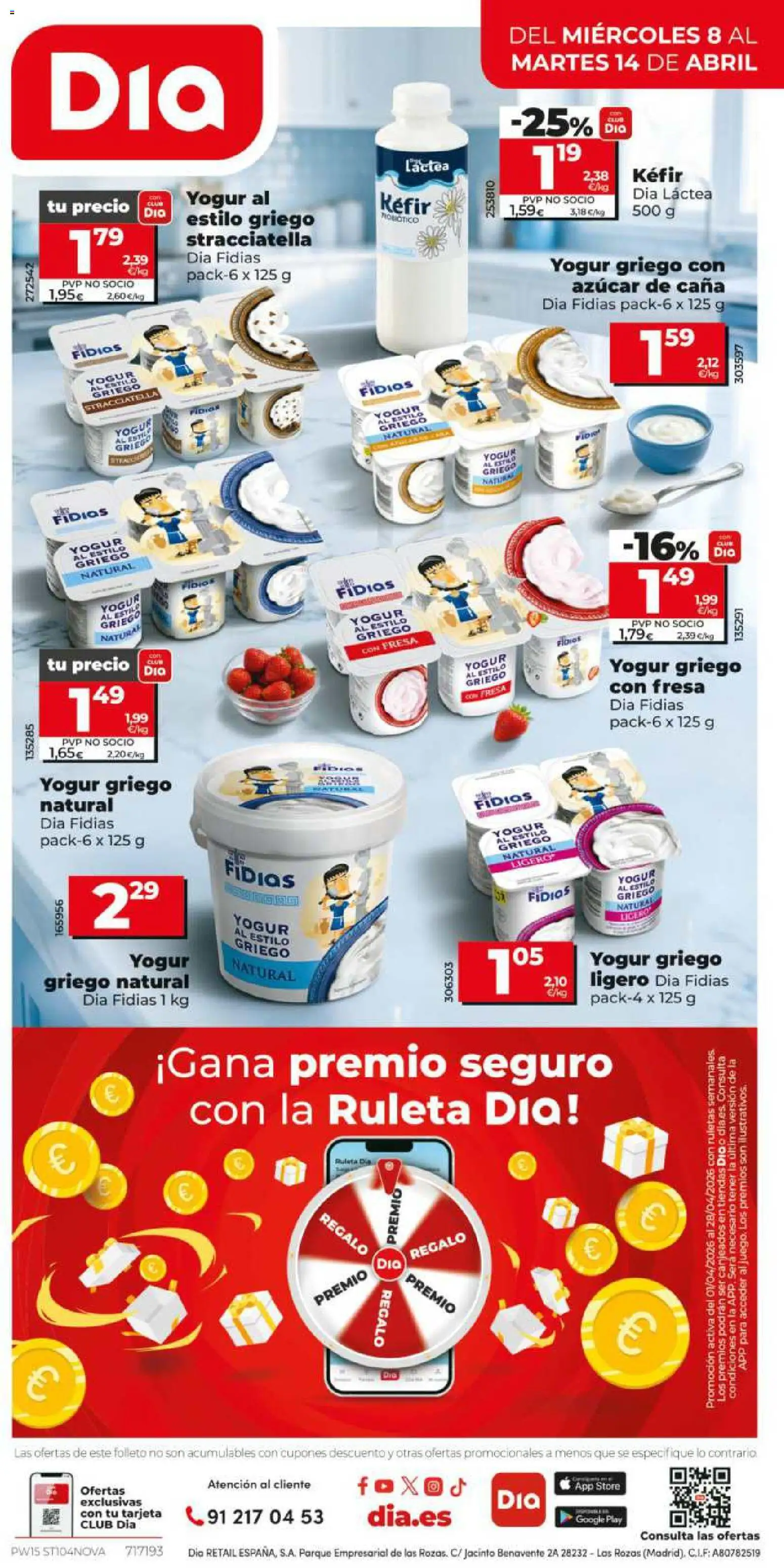 Dia - folleto Market │ válido desde el 08.04.2026 | Página: 12 | Productos: Κασκόλ, Yogur, Μαγειρική εστία