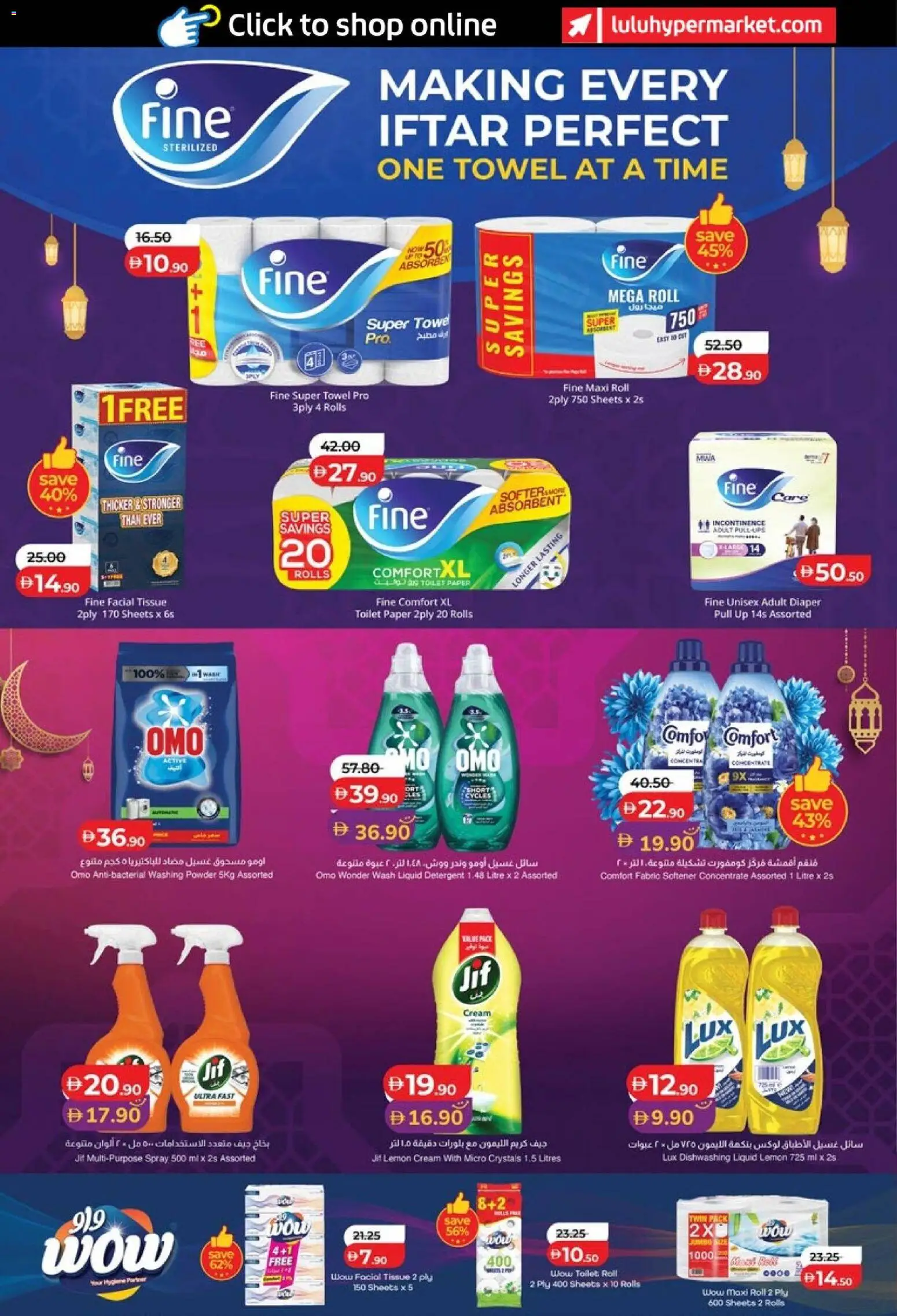 {H1} | Page: 32 | Products: Μια σχάρα, Πούδρα, Badekåbe, Bourbon