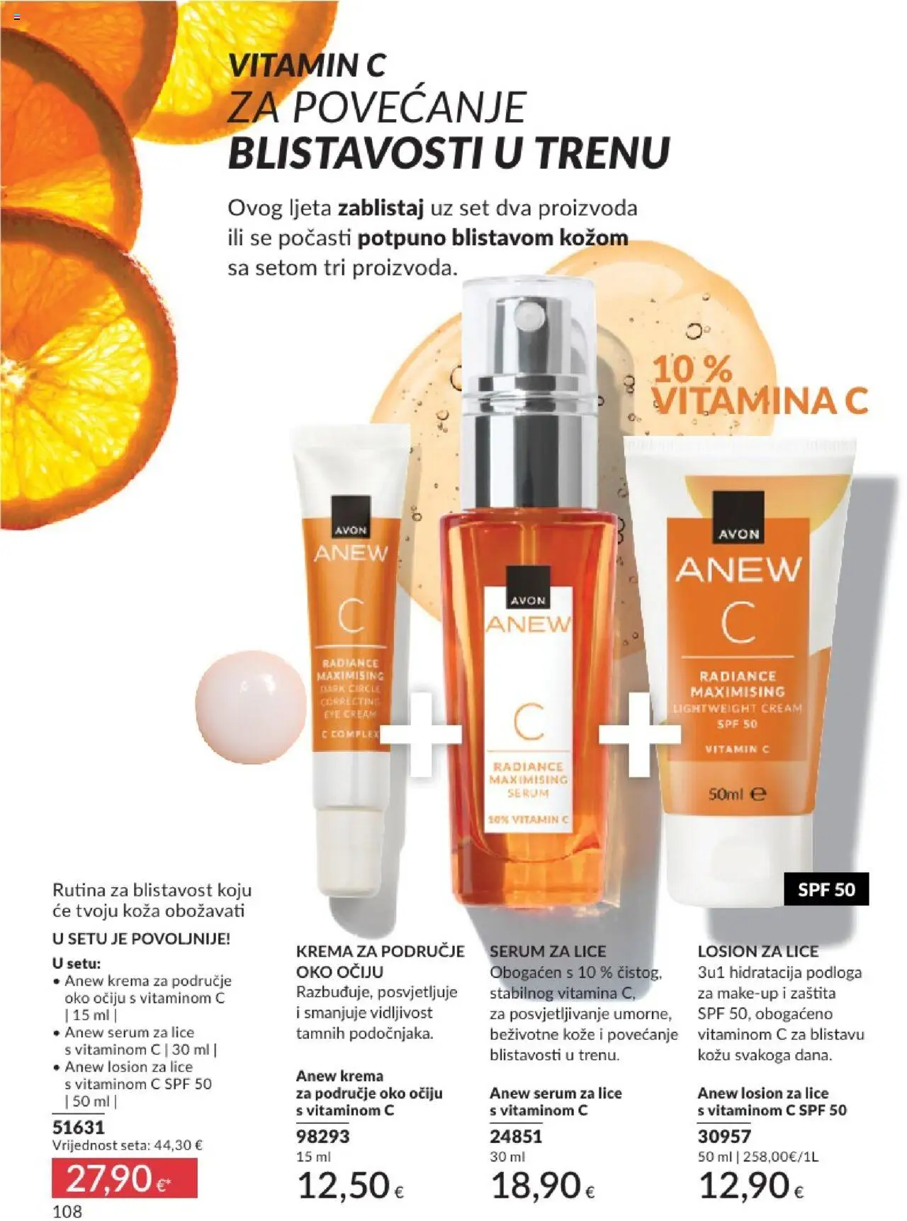 Avon katalog | vrijedi od 31.05.2025 | Stranica: 108 | Proizvodi: Serum za lice, Krema
