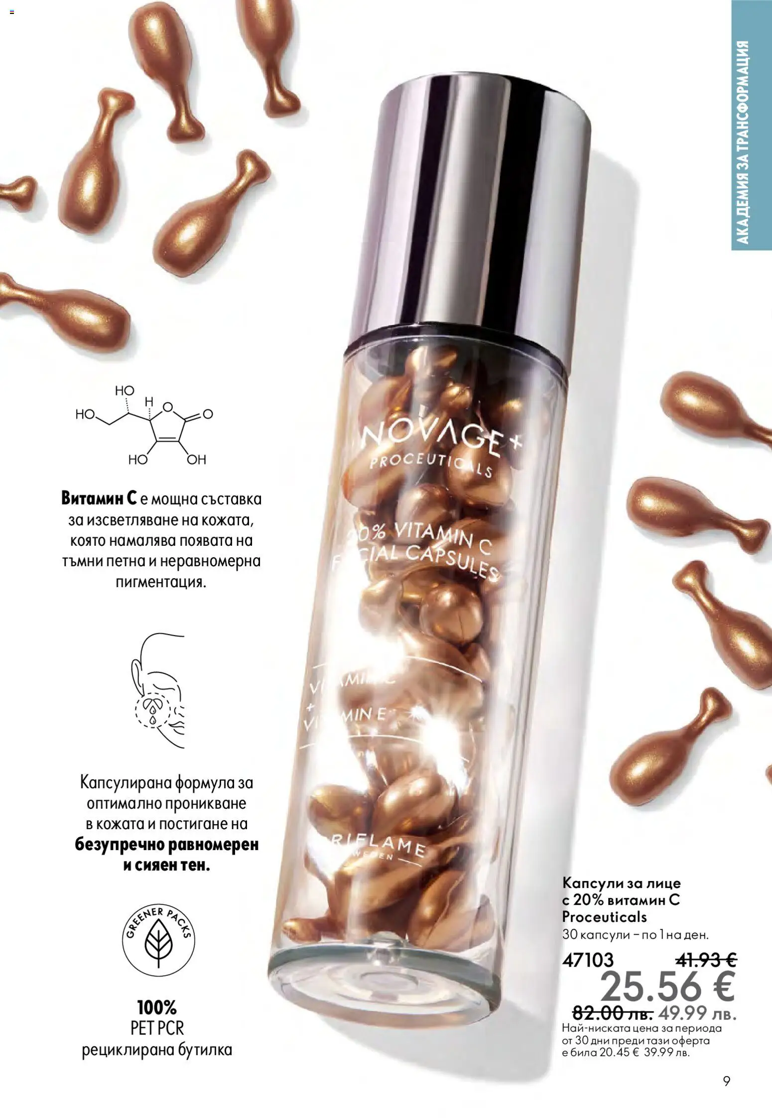 {H1} | Страница: 9