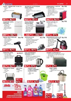 Преглед на Алати брошура - Офертите са валидни от 27.11.2025 | Страница: 7