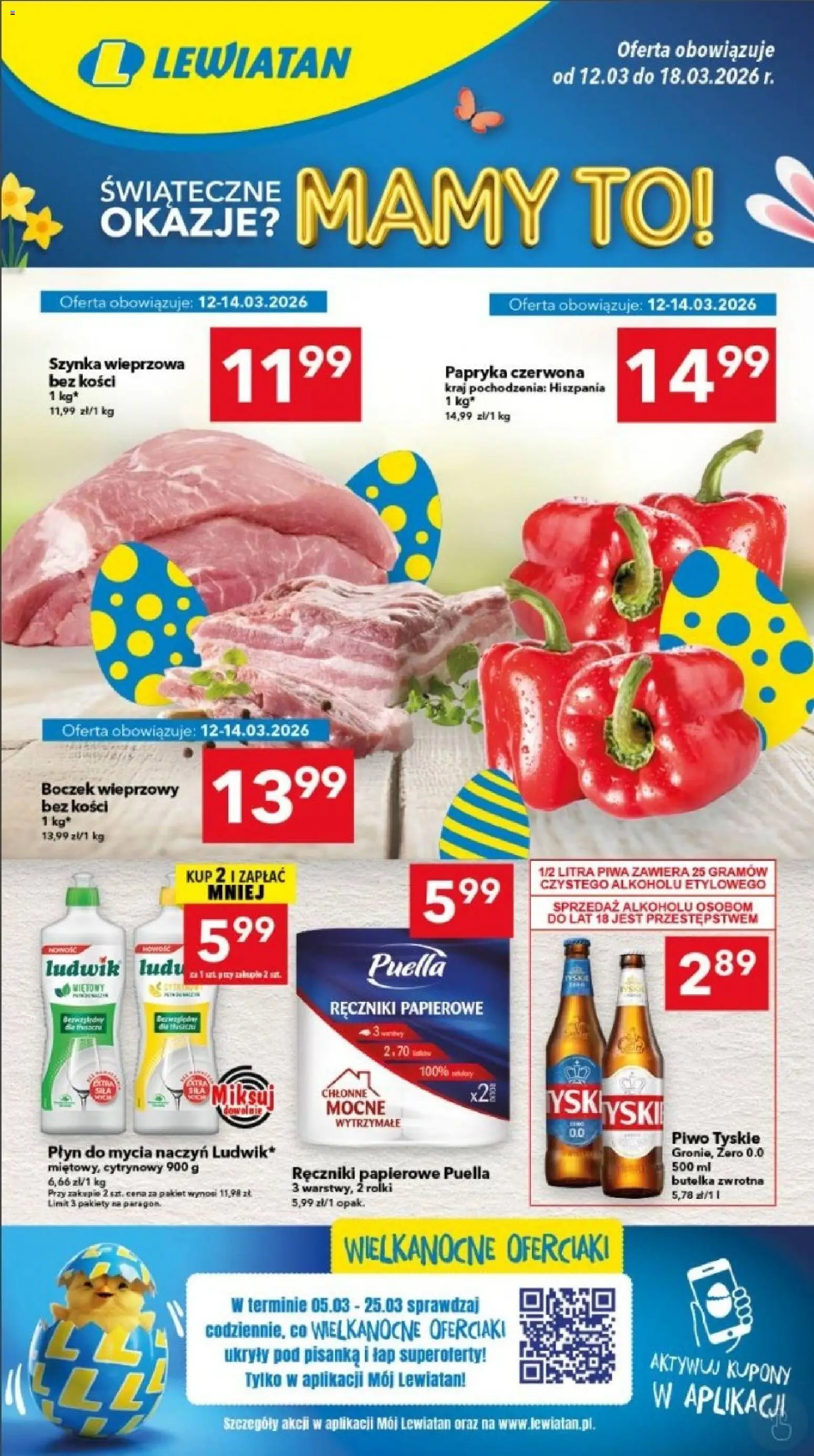Lewiatan gazetka - Legnica od 12.03.2026 | Strona: 1 | Produkty: Boczek wieprzowy, Rolki, Papryka, Tyskie