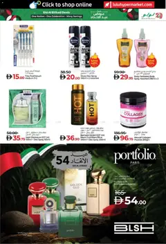 Preview of Lulu Hypermarket - Eid Al Etihad Deals - Abu Dhabi & Al Ain valid from 27.11.2025 | Page: 27 | Products: Κέτσαπ