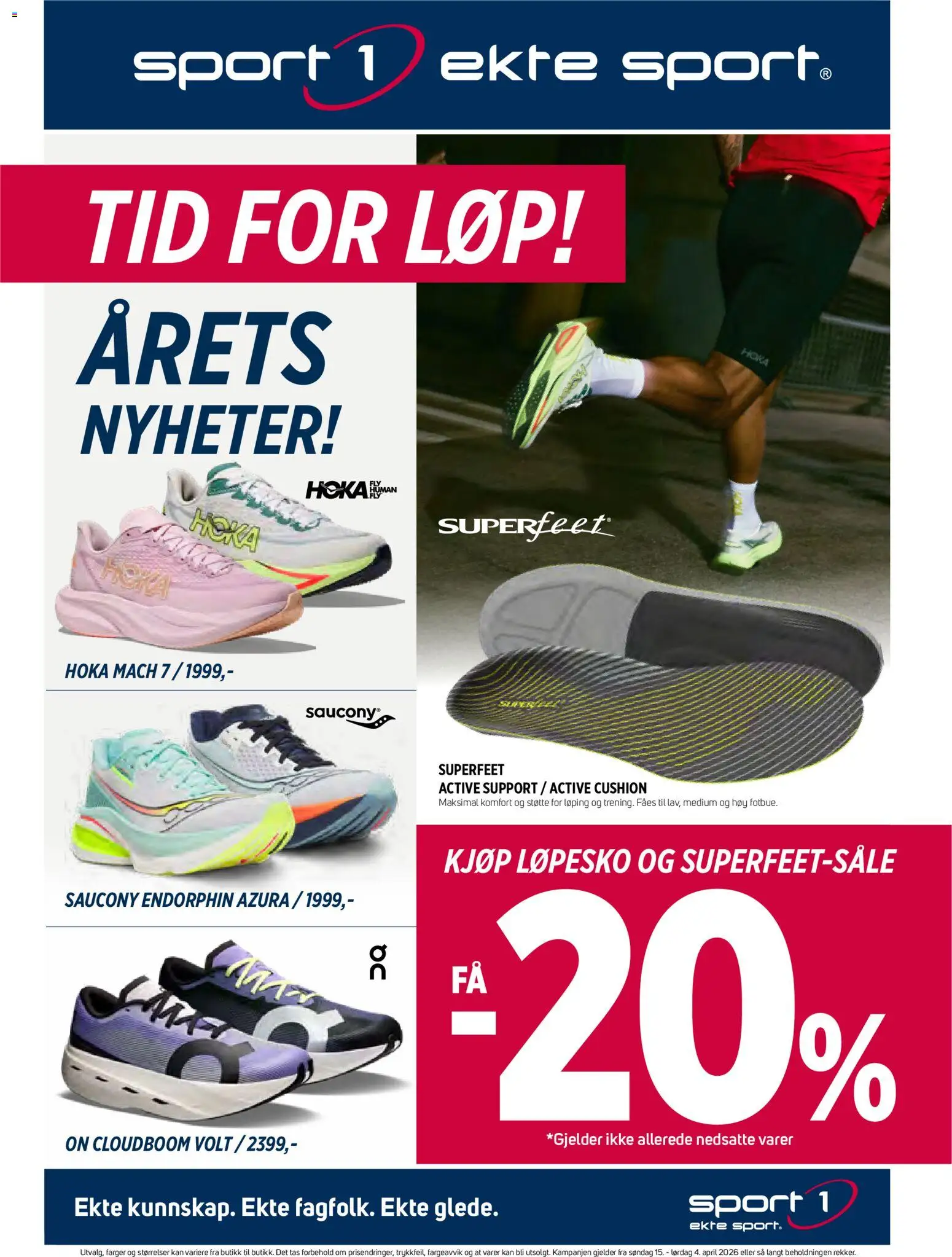 {H1} | Side: 1 | Produkter: Суміш дитяча