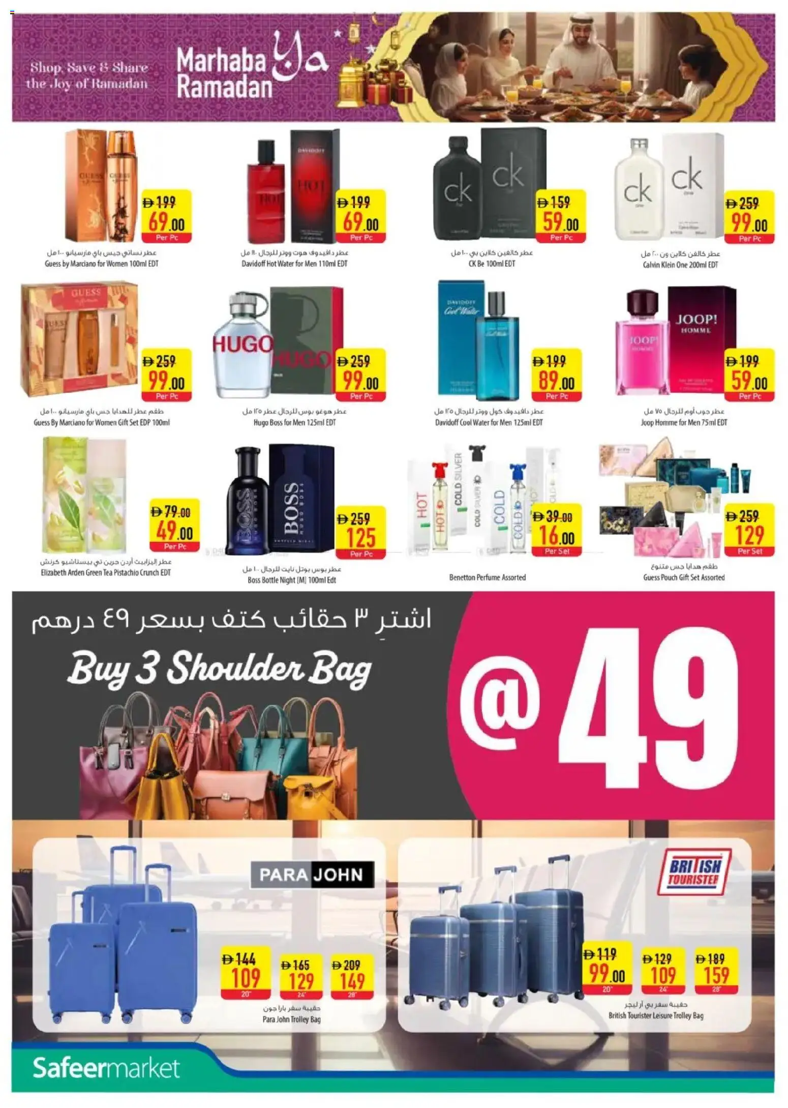 {H1} | Page: 22 | Products: Čaj, Whisky, Κουτί παπουτσιών