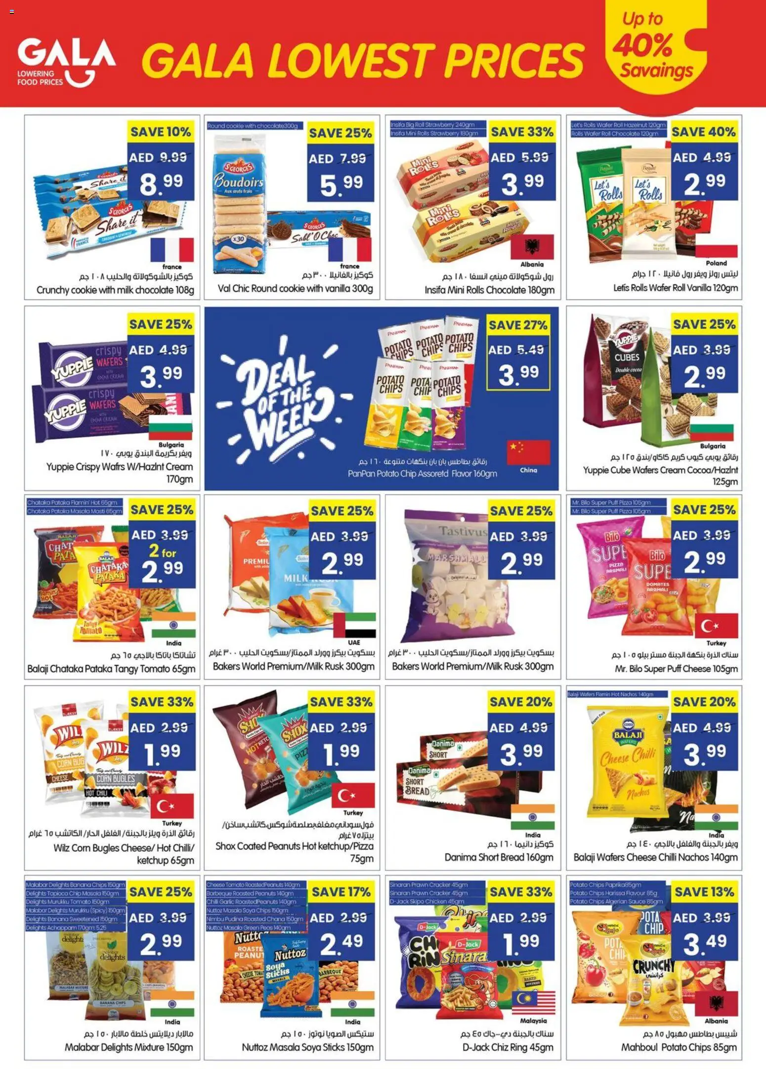 {H1} | Page: 8 | Products: Saláma, Hovädzie mäso, Čokoláda, Котлон