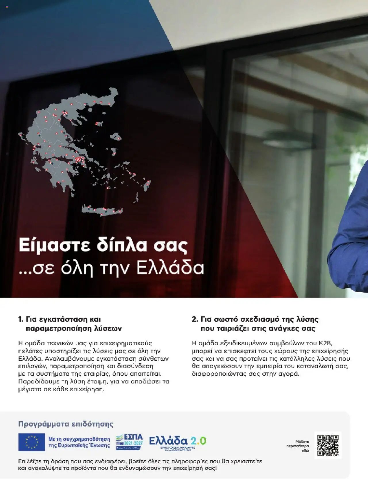  | Σελίδα: 4