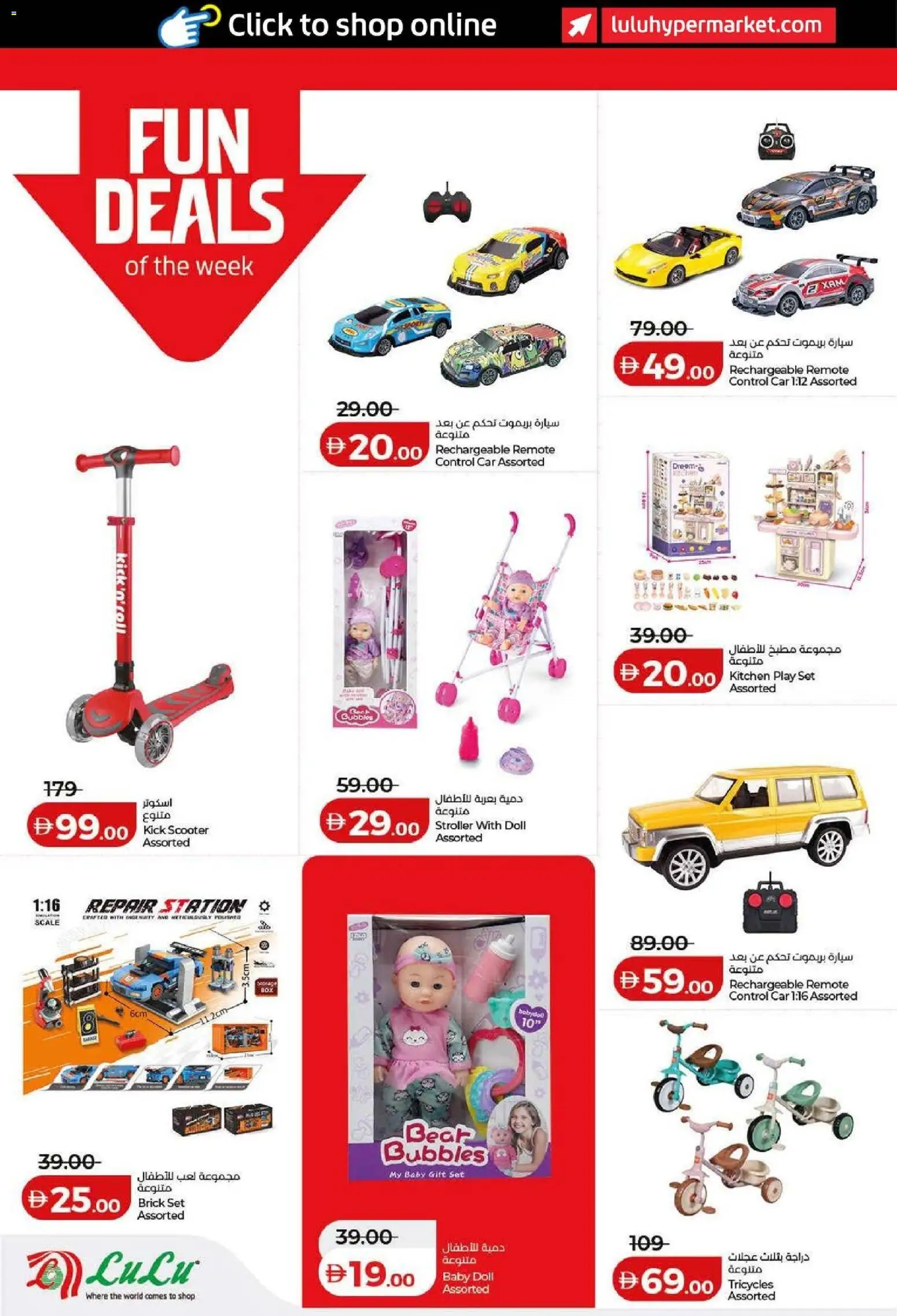 {H1} | Page: 32 | Products: Hundekiks, Meuble de cuisine