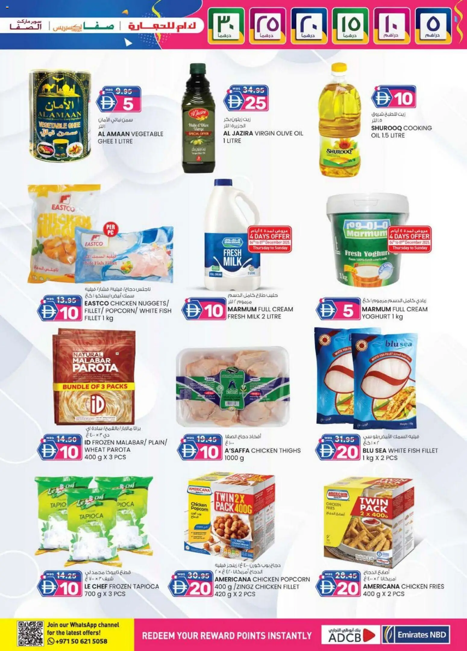 {H1} | Page: 29 | Products: Jablká, Čokoláda, Хладилник, Котлон