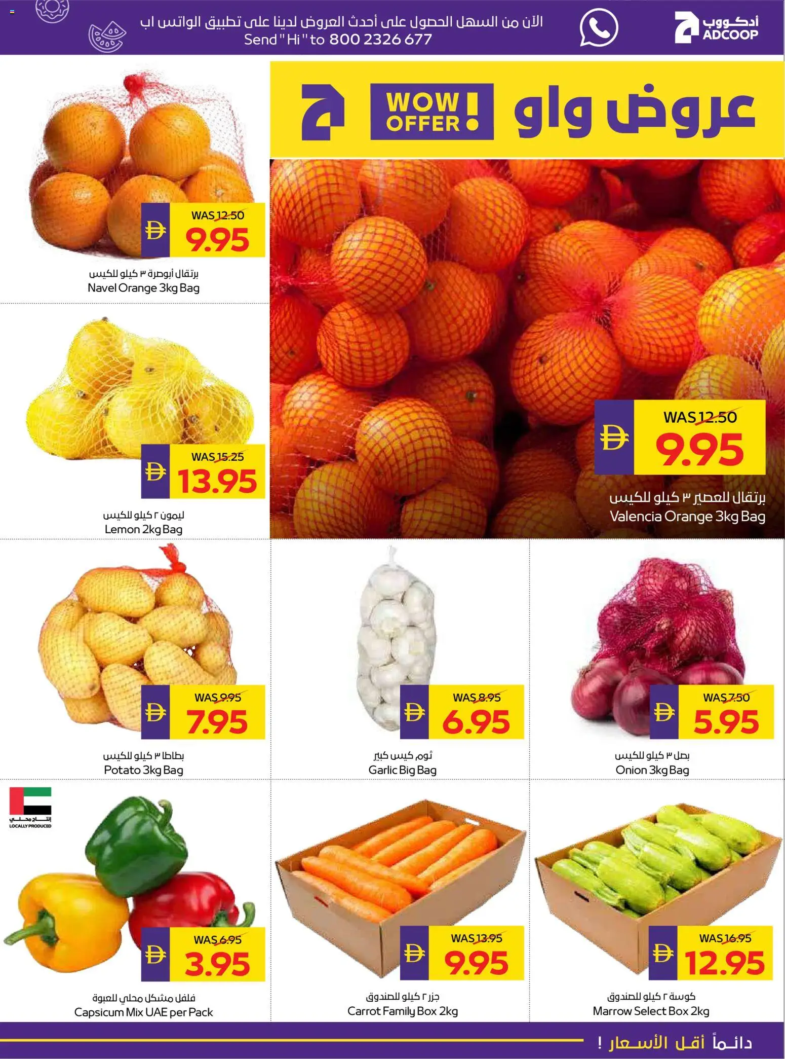 {H1} | Page: 3 | Products: Jablka, Whisky, Äpfel, Blazer