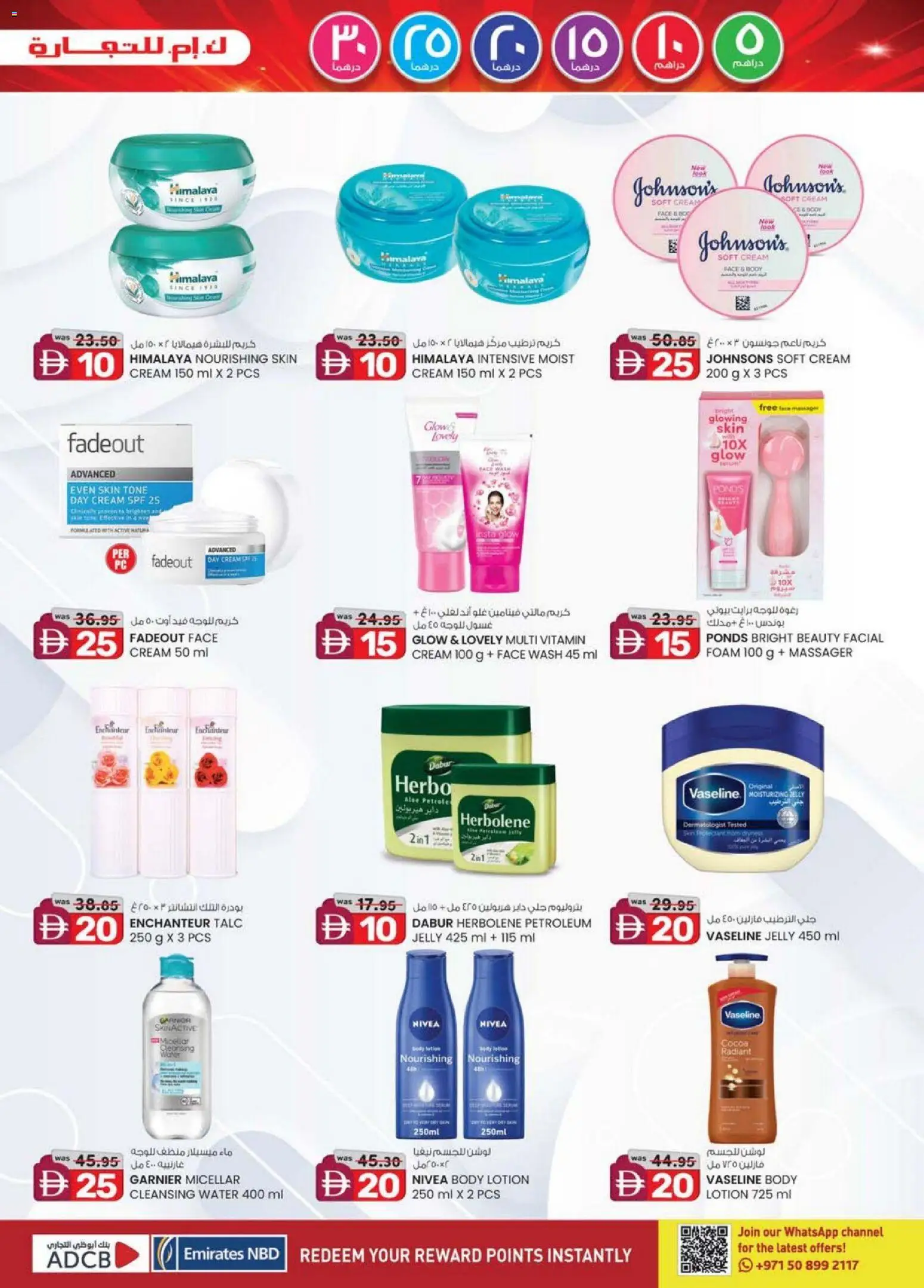 {H1} | Page: 25 | Products: Ενεργειακό ποτό, Σετ υπνοδωματίου, Котлон