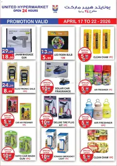 Preview of United Hypermarket catalogue valid from 17.04.2026 | Page: 16 | Products: Pizza, Σύνθετο εισόδου, Hundekiks, Viski
