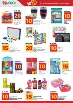 Preview of Lulu Hypermarket catalogue valid from 11.04.2026 | Page: 32 | Products: BB creme, Øl, Πολυθρόνα, Blazer