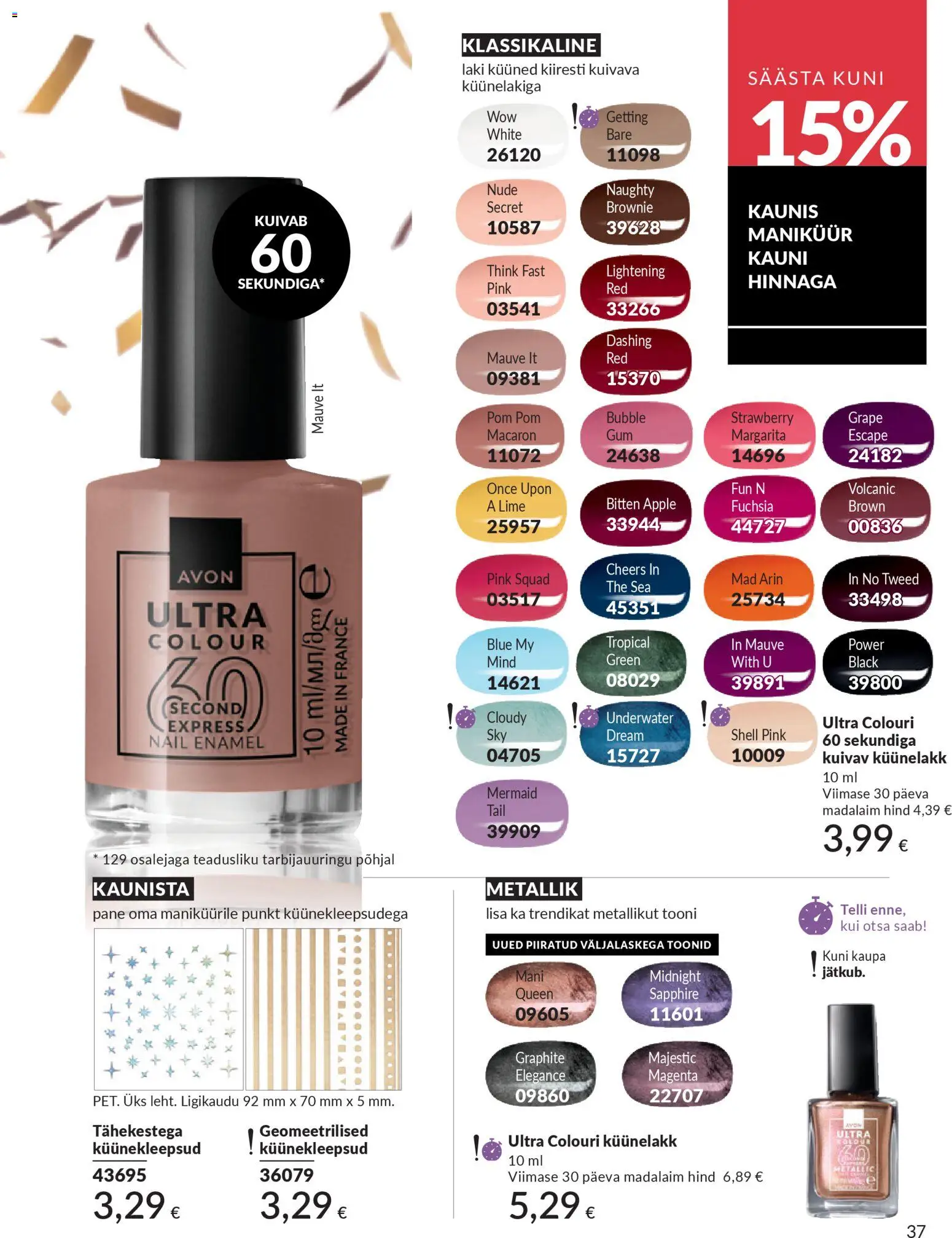 {H1} | Lehekülg: 37