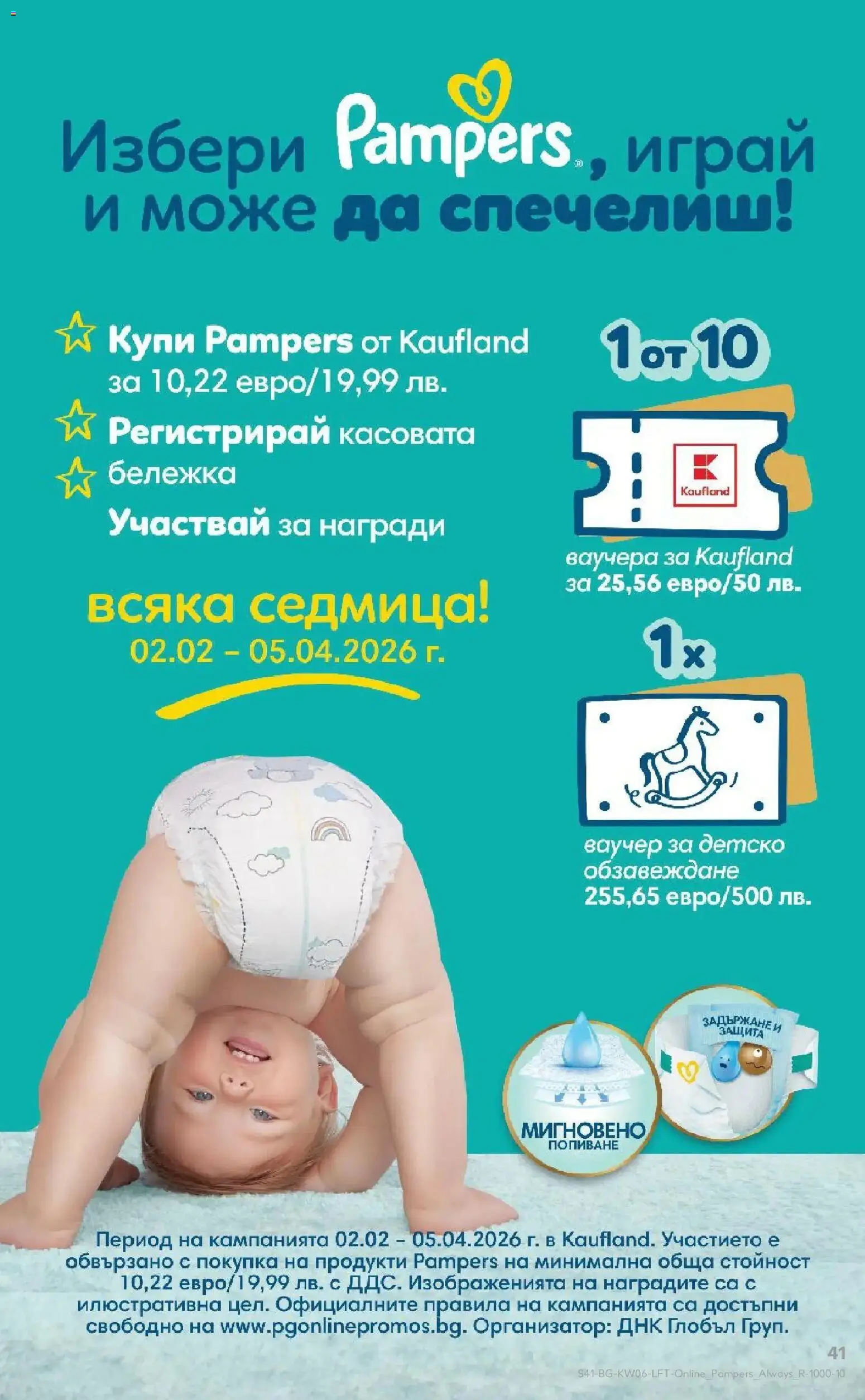 {H1} | Страница: 41